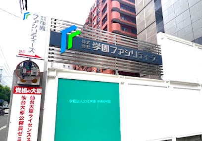 学園ファシリティーズ 学生マンション専門不動産 仙台