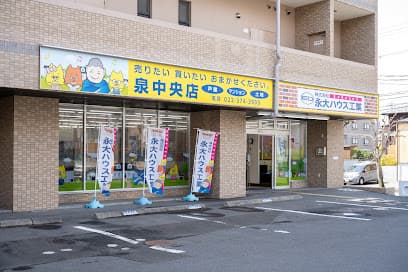 永大ハウス工業 泉中央店