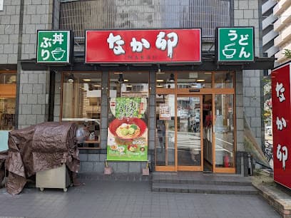 なか卯 仙台北四番丁店
