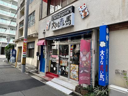 大きな青い馬