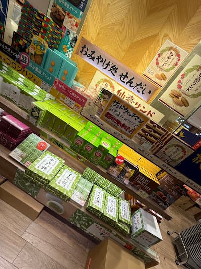 牛タン 青葉亭 おみやげ処仙台5号店おみやげ処せんだい4号(新幹線中央改札隣)