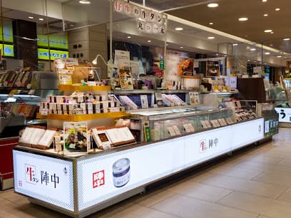 牛タン専門店 陣中 JR仙台駅2Fおみやげ処せんだい1号店