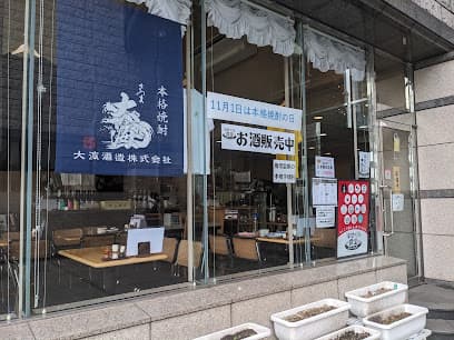 はせくら食堂