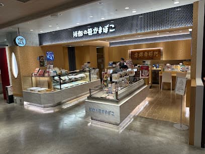 阿部蒲鉾店 エスパル仙台店