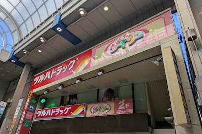 ダイソー 仙台クリスロード店