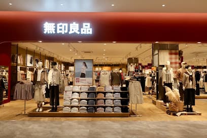 無印良品 イオンモール仙台上杉