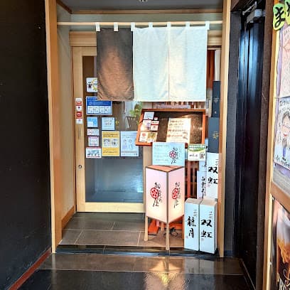 金沢おでん、加賀野菜、魚介料理、地酒100種の加賀の屋
