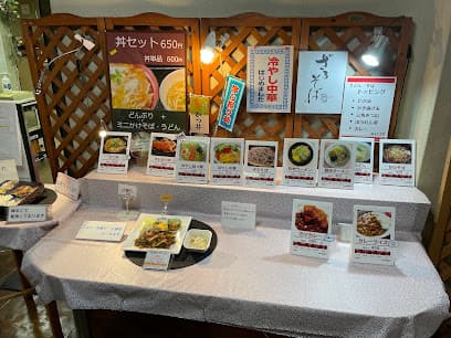 仙台市役所 食堂