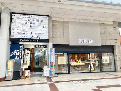 土屋不動産㈱