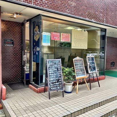 Mama's Kitchen(ママズキッチン)