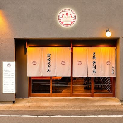 大衆 個室居酒屋 ひな香 上杉店