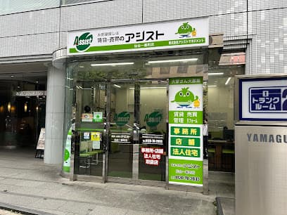 賃貸・売買のアシスト仙台一番町店