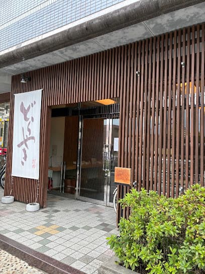 ankoya 木町通本店