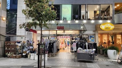 荒岩本店