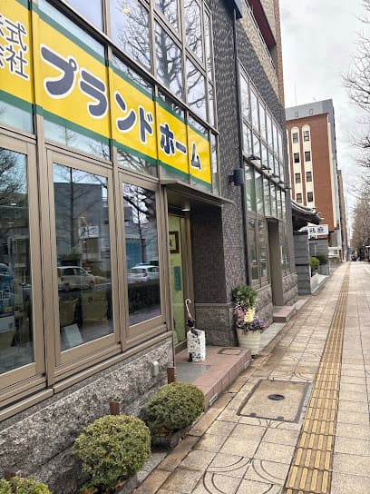 ㈱プランドホーム