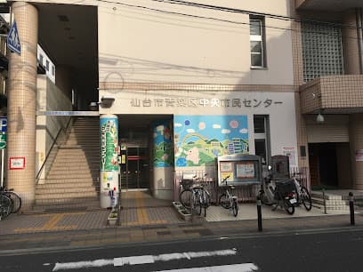 仙台市青葉区中央市民センター