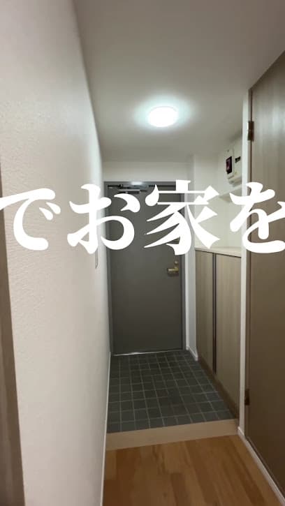 永大ハウス工業 高砂店
