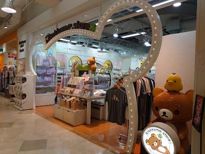 リラックマストア 仙台店