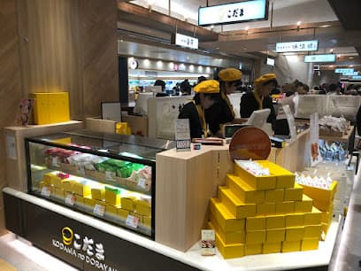 こだまのどら焼本舗仙台S-PAL店