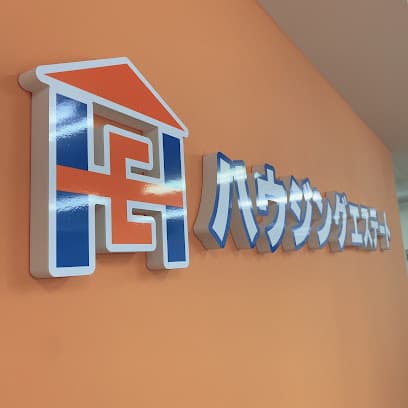 ㈱ハウジングエステート 本店