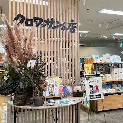 クロワッサンの店 仙台藤崎店