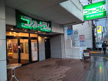 フォーラム仙台