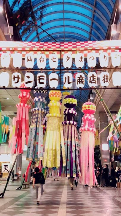 おみやげ処 せんだい6号(新幹線中央改札内)