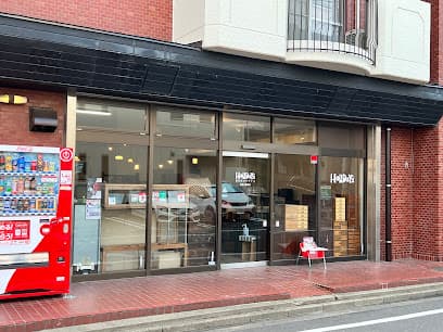 道具屋ホリデイズ