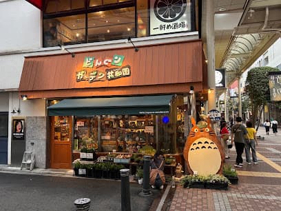 どんぐりガーデン共和国 一番町店