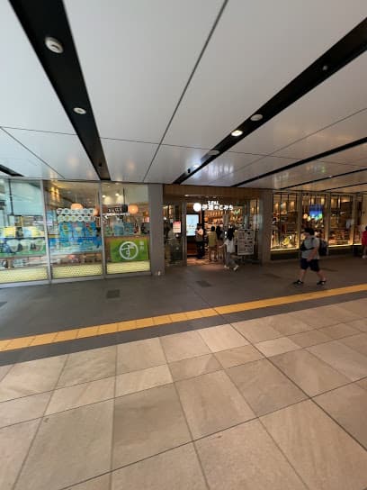 菓匠三全 エスパル東館 TRAD.店