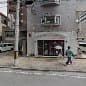 日東ハイツ管理組合