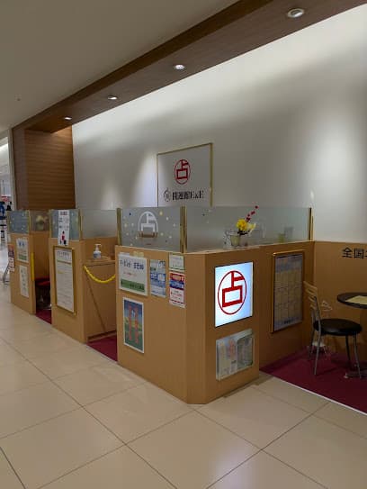 開運館E&E 仙台ララガーデン長町鑑定所