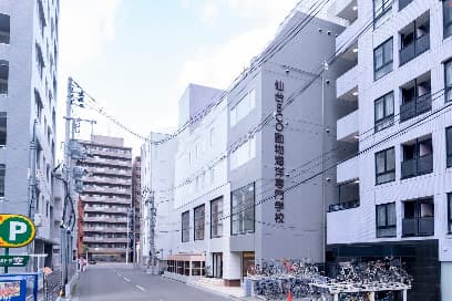 仙台ECO動物海洋専門学校(第2校舎)