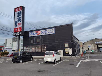 満天食堂 扇町店