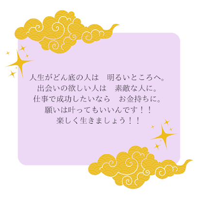 霊能力者すみれの相談室