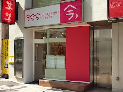 今野不動産㈱ 仙台駅前店