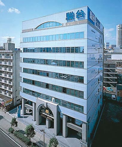 駿台予備学校 仙台校
