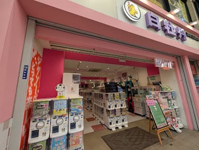 ㈱白牡丹 本店