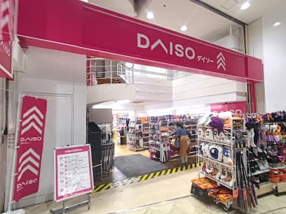 ダイソー 仙台マーブルロード店