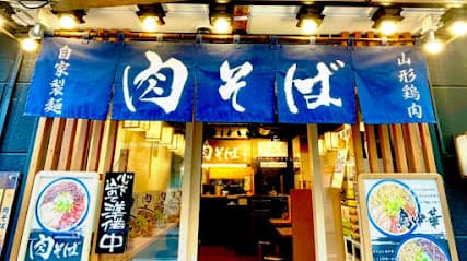 肉そば てノ字"てのじ"