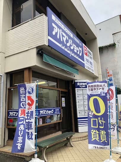 ㈱アパートナー 仙台西支店