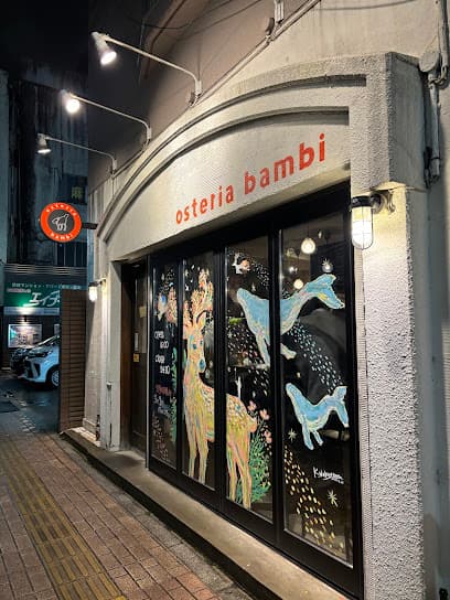 オステリア バンビ(osteria bambi)