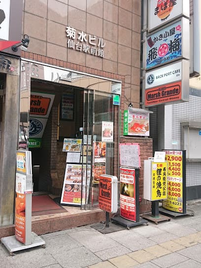 かき小屋 飛梅(とびうめ) 仙台駅前店
