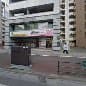 東都開発㈱