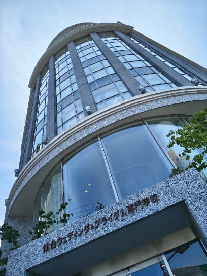仙台ウェディング&ブライダル専門学校