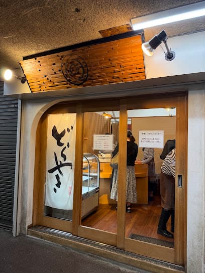 ankoya 駅前店