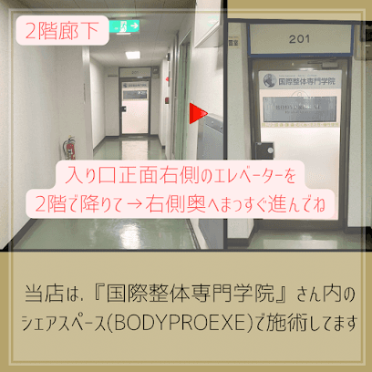 仙台整体サロン TOTONOU