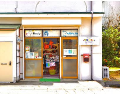 ジョンダール 仙台