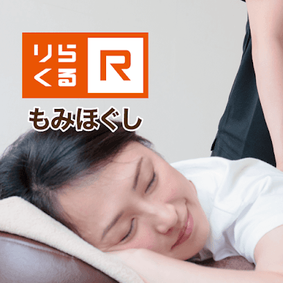 りらくる 仙台クリスロード店