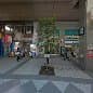 みちよ一番町はり灸整骨院